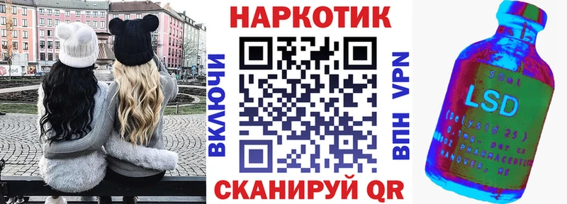 Купить наркотики Подольск Гашиш Каннабис Кокаин Амфетамин Меф мяу мяу