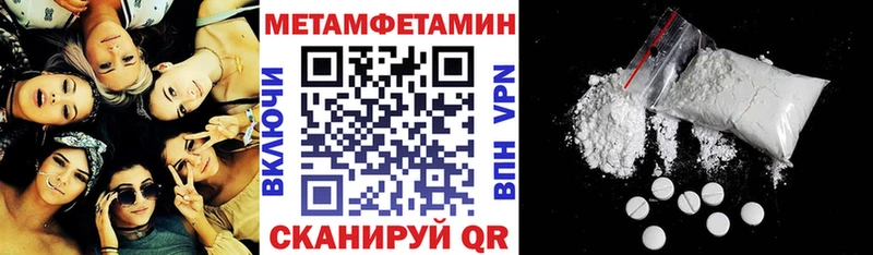 Амфетамин VHQ Подольск