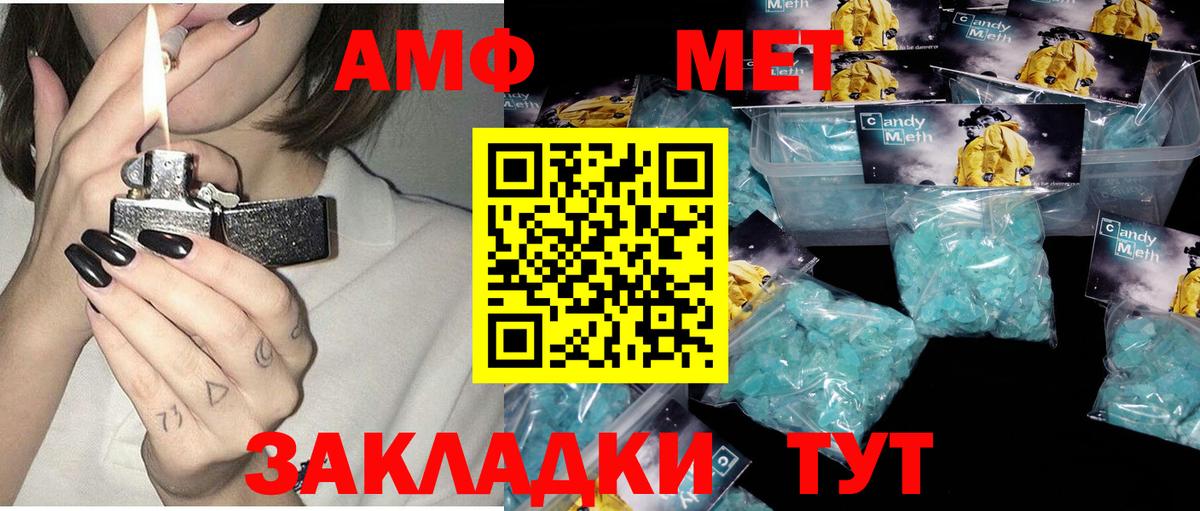 Подольск  Amphetamine  Вход с VPN  АМФЕТАМИН  Амфетамин 97% 