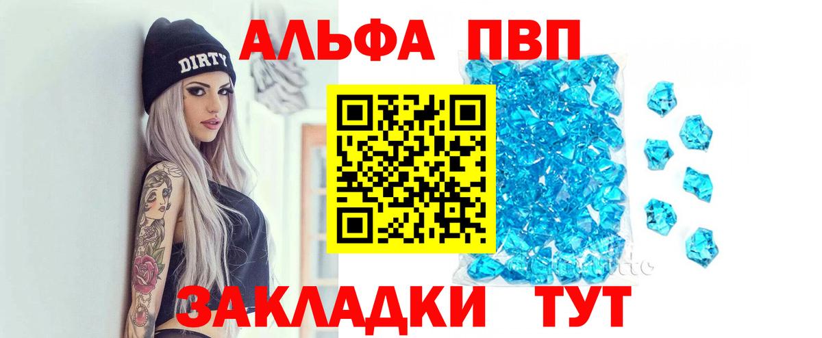 APVP мука Подольск