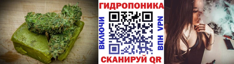 Canna-Cookies конопля  Подольск 