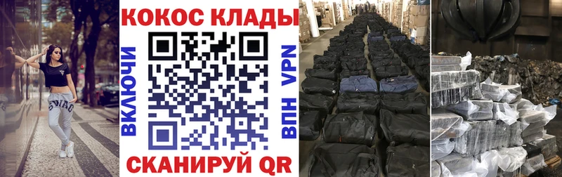 даркнет телеграм  MEGA ссылка  Подольск  наркошоп  Cocaine Columbia 