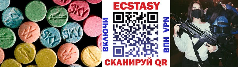 Ecstasy TESLA  omg как зайти  Подольск 