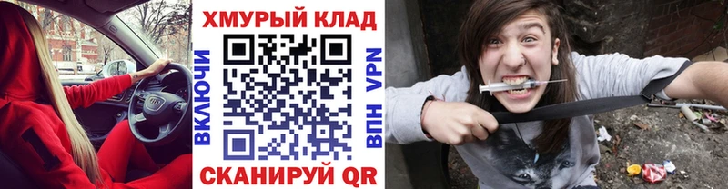 ГЕРОИН афганец  продажа наркотиков  Подольск 