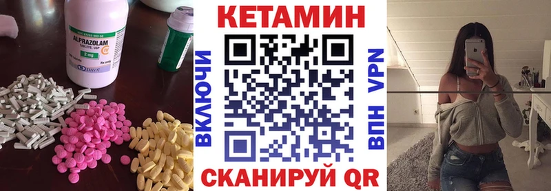 Кетамин ketamine  Подольск 