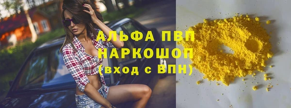 герыч Алексин