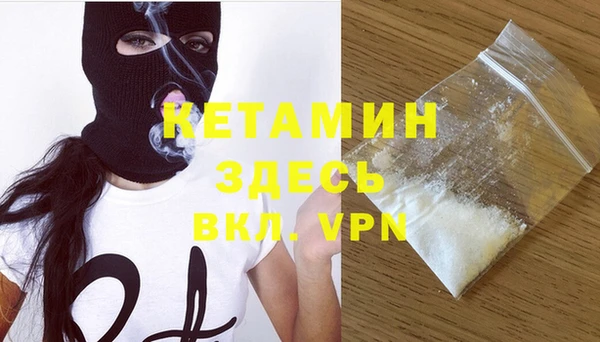 меф VHQ Алзамай