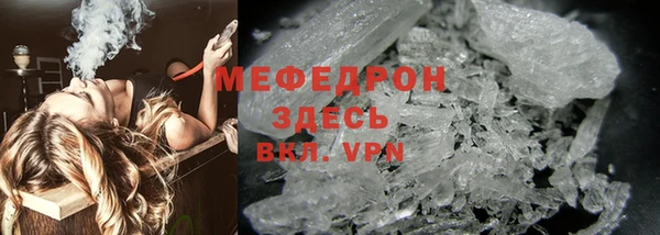 а пвп мука Абаза