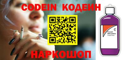 таблы Будённовск
