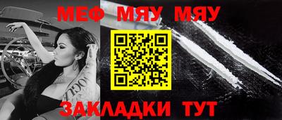 COCAINE Бугуруслан