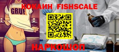 COCAINE Бугуруслан
