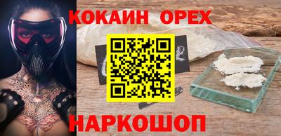 синтетический гашиш Свободный