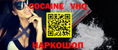 таблы Будённовск