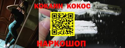 COCAINE Бугуруслан