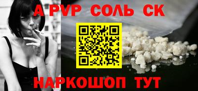 COCAINE Бугуруслан