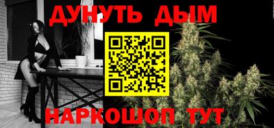 таблы Будённовск