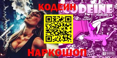 мяу мяу кристалл Северобайкальск