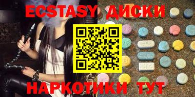 таблы Будённовск