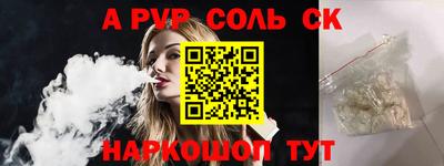 COCAINE Бугуруслан