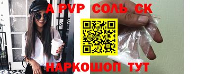 таблы Будённовск