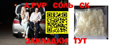 таблы Будённовск