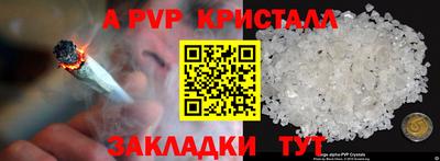 дживик Бузулук