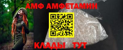 таблы Будённовск