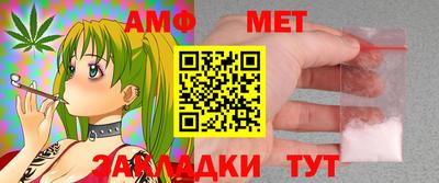 таблы Будённовск