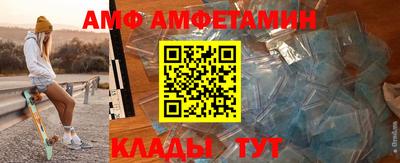 таблы Будённовск