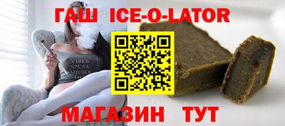 таблы Будённовск