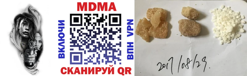 MDMA кристаллы  нарко площадка официальный сайт  Подольск 