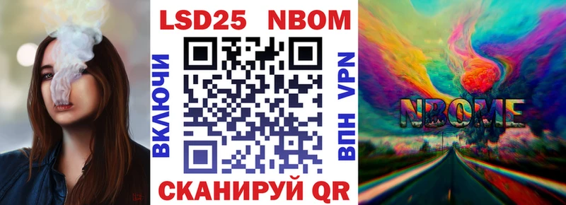 купить закладку Подольск Марки N-bome 1500мкг