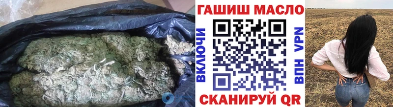 hydra   Подольск  Дистиллят ТГК THC oil 