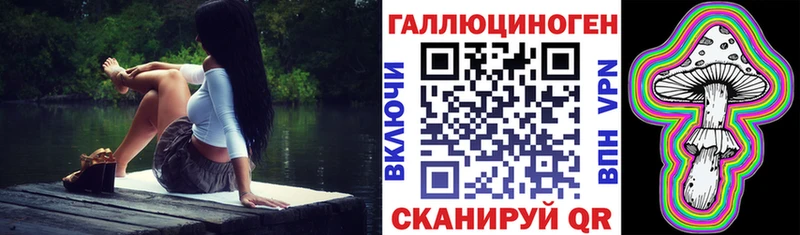 Псилоцибиновые грибы ЛСД  мега ONION  Подольск 
