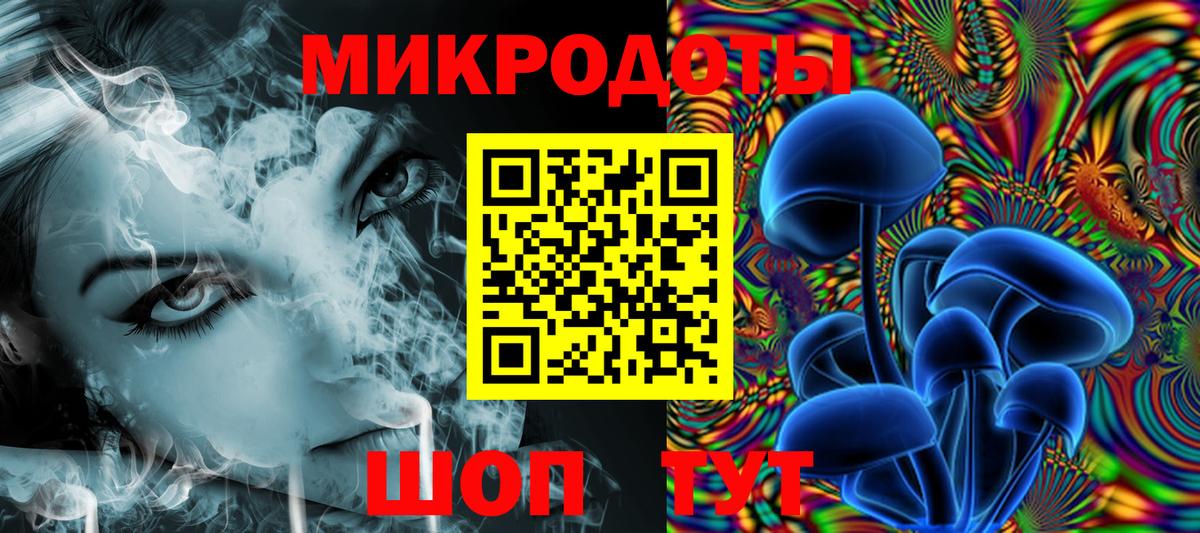 Галлюциногенные грибы Cubensis  Вход с VPN  Подольск 