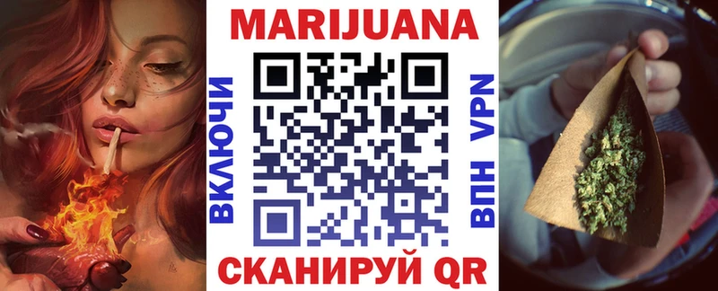 Каннабис White Widow  продажа наркотиков  Подольск 