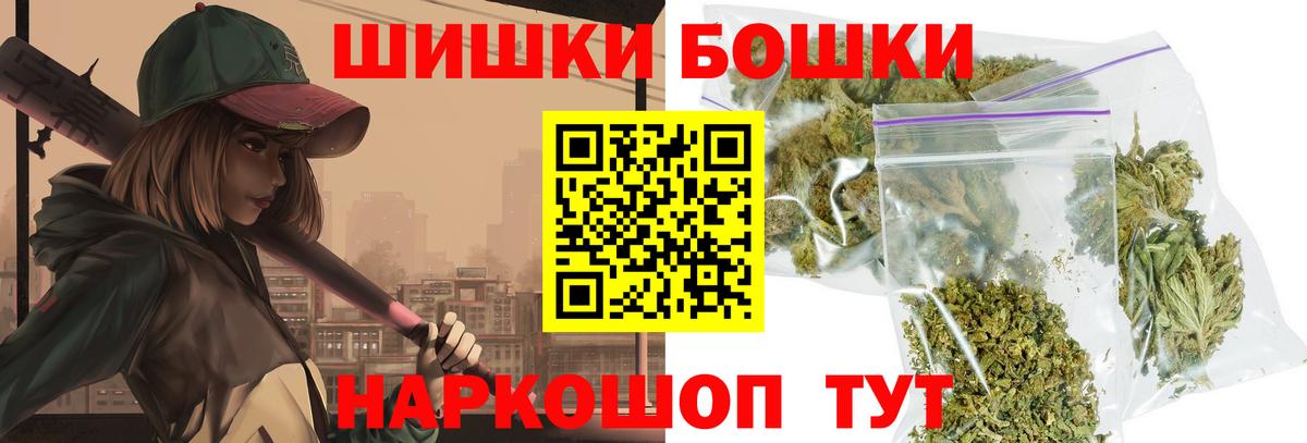 Каннабис SATIVA & INDICA  Бошки Шишки White Widow  Бошки марихуана семена  Вход с VPN  Подольск  Бошки марихуана ГИДРОПОН 