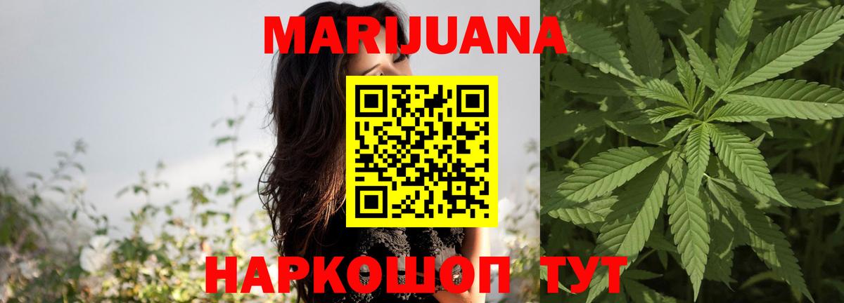 Бошки Шишки Bruce Banner Подольск